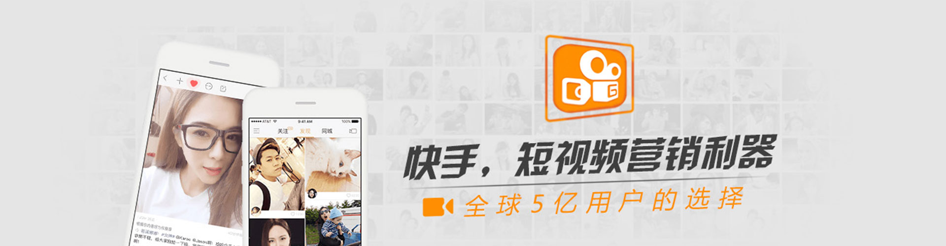 关庙微博信息流