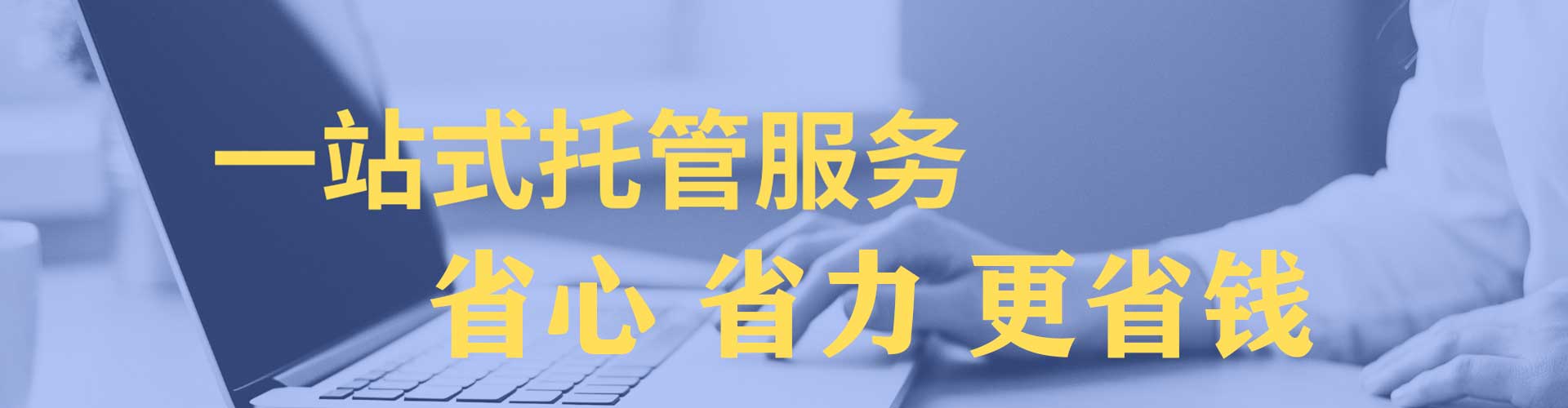 关庙百度推广返点